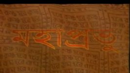 Mahaprabhu (Jalsha) S01E341 Nimai Welcomes Jagannath Full Episode