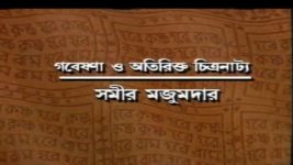 Mahaprabhu (Jalsha) S01E349 Nimai’s Temple Visit Full Episode