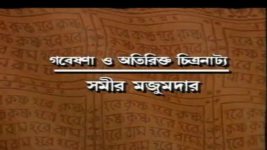 Mahaprabhu (Jalsha) S01E351 Nimai’s Healing Touch Full Episode