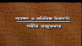 Mahaprabhu (Jalsha) S01E352 Nimai Takes His Leave Full Episode