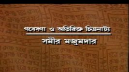 Mahaprabhu (Jalsha) S01E355 Nityananda Faces Rejection Full Episode