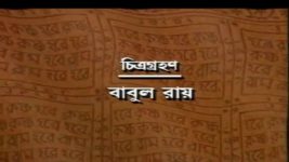 Mahaprabhu (Jalsha) S01E357 Nimai's Vehement Behaviour Full Episode