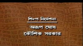 Mahaprabhu (Jalsha) S01E383 Malini Is the Leader Full Episode