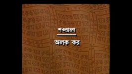 Mahaprabhu (Jalsha) S01E57 Nimai Is Accused! Full Episode