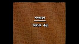 Mahaprabhu (Jalsha) S01E90 Laxmi's Woeful Situation Full Episode