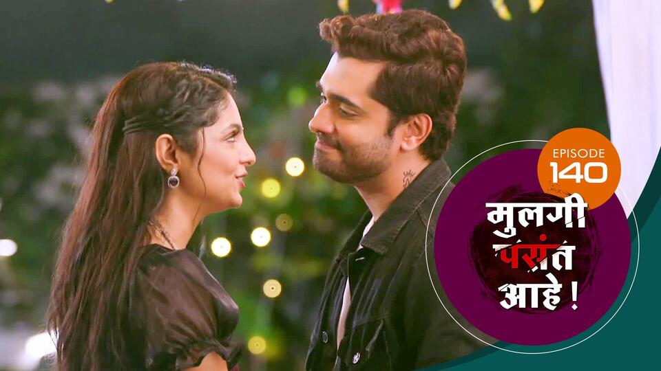 Mulagi Pasant Aahe S01 E140 14th June 2024