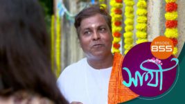 Saathi (Sun bangla) S01 E855 13th June 2024