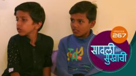 Sawali Hoin Sukhachi S01 E267 5th June 2024