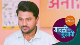 Sawali Hoin Sukhachi S01 E269 7th June 2024