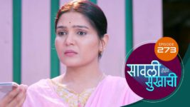 Sawali Hoin Sukhachi S01 E273 12th June 2024
