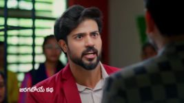 Meghasandesam (Zee Telugu) S01 E45 31st July 2024