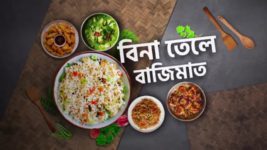 Randhane Bandhan S01 E51 17th July 2024