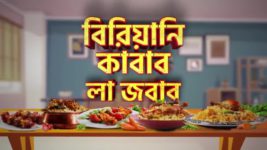Randhane Bandhan S01 E56 23rd July 2024
