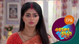Akash Kusum (Sun Bangla) S01 E175 22nd July 2024