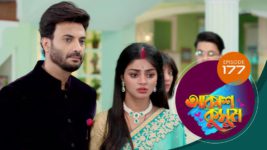 Akash Kusum (Sun Bangla) S01 E177 24th July 2024
