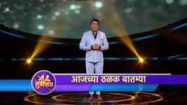 Amar Bor Superstar S01E19 A Fight for the Top Ten Full Episode