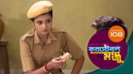 Constable Manju S01 E108 17th July 2024