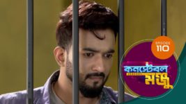Constable Manju S01 E110 19th July 2024