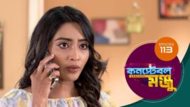 Constable Manju S01 E113 22nd July 2024