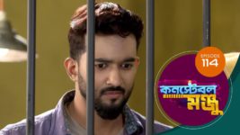 Constable Manju S01 E114 23rd July 2024