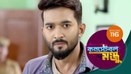 Constable Manju S01 E116 25th July 2024