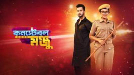 Constable Manju S01 E117 26th July 2024