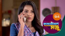 Constable Manju S01 E94 3rd July 2024