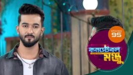 Constable Manju S01 E95 4th July 2024