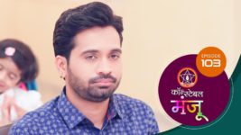 Constable Manju (Sun Marathi) S01 E103 11th July 2024
