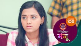 Constable Manju (Sun Marathi) S01 E106 15th July 2024
