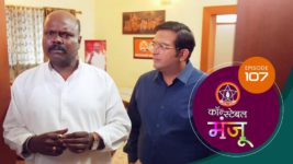 Constable Manju (Sun Marathi) S01 E107 16th July 2024