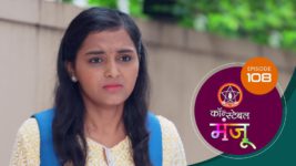 Constable Manju (Sun Marathi) S01 E108 17th July 2024