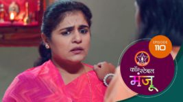 Constable Manju (Sun Marathi) S01 E110 19th July 2024