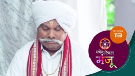 Constable Manju (Sun Marathi) S01 E113 23rd July 2024
