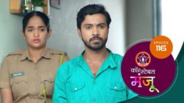 Constable Manju (Sun Marathi) S01 E116 26th July 2024