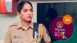 Constable Manju (Sun Marathi) S01 E119 30th July 2024