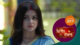 Dwitiyo Basanta S01 E217 22nd July 2024