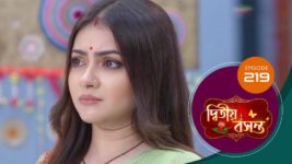 Dwitiyo Basanta S01 E219 24th July 2024