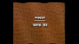 Mahaprabhu (Jalsha) S01E16 Nimai Questions the Truth! Full Episode
