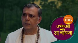 Mangalmayee Maa Sitala S01 E136 24th July 2024
