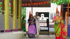 Meghasandesam (Zee Telugu) S01 E34 18th July 2024