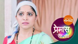 Premas Rang Yave S01 E442 2nd July 2024