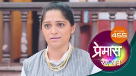 Premas Rang Yave S01 E455 16th July 2024
