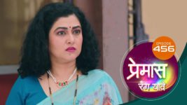 Premas Rang Yave S01 E456 17th July 2024