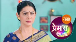 Premas Rang Yave S01 E461 23rd July 2024