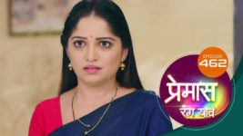 Premas Rang Yave S01 E462 24th July 2024