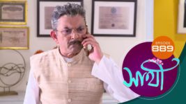 Saathi (Sun bangla) S01 E889 17th July 2024