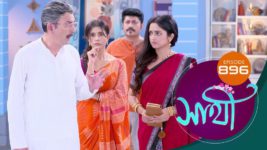 Saathi (Sun bangla) S01 E896 24th July 2024