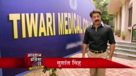 Savdhaan India S01E77 Sandhya saves Radha Full Episode