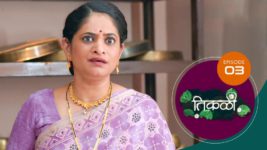 Tikali (Sun Marathi) S01 E03 3rd July 2024